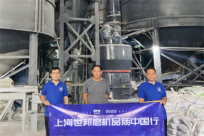 萤石粉的用途以及萤石磨粉设备
